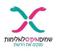 לוגו קהילת שמים איקס לאלימות