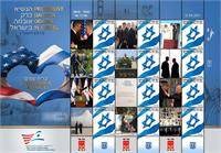 בולים המנציחים את ביקור נשיא ארה"ב בישראל