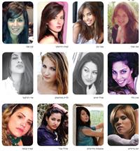 מיס קמפוס 2013