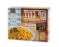 שף הדרך מגדרה ביתית צמחוני 35 ש"ח. צילום: חגית גורן