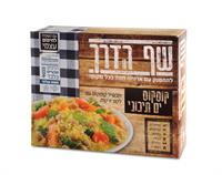 שף הדרך קוסקוס ים תיכוני צמחוני 35 ש"ח. צילום: חגית גורן