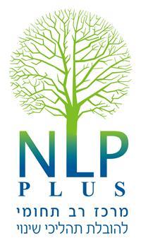 בית הספר המקצועי בישראל ללימודי NLP