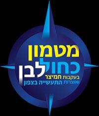 חידון חמיצר