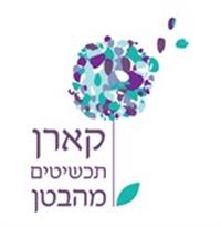 קארן אשכנזי - תכשיטים מהבטן
