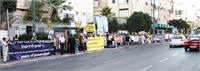 קרדיט: תקווה מהבד, אפוק טיימס