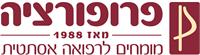 רשת מרפאות פרופורציה