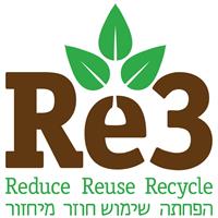 Re3 - מקדמים אורח חיים בר קיימא ברשויות המקומיות
