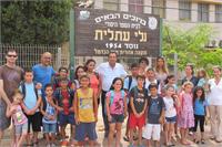 לא נפתח את שנת הלימודים                                                                  קרדיט- אבי ברומברג