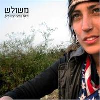 צילום:יח"צ