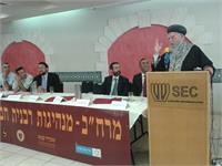 כנס מרחב למנהיגות חברתית בירושלים 