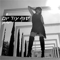 צילןם:בלונדי