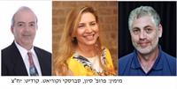 יו"רים כנס ננו ישראל 2014