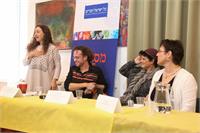מכון כרם בירושלים, 