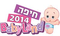 בייבי לנד בשיתוף סופר-פארם עולה צפונה: לראשונה, התערוכה המצליחה מגיעה לחיפה