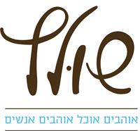 קבוצת  שולץ קיבלה את הזיכיון להפעלת שירותי המזון וההסעדה בעיר הבה"דים