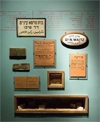 שלטי דלת של רופאים ירושלמים. צילום דוד וינוקור