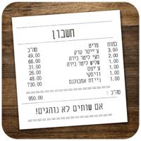 סהר חפוטא - מקום 1