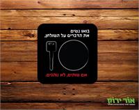 רינת בר כליפה- מקום 2