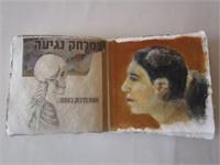דליה שגב