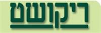 יח"צ