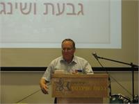 פרופ שלמה מרגל, נשיא המכללה האקדמית לחינוך גבעת ושינגטון