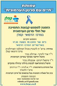 ההזמנה לאירוע