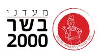 משלוחי בשר טרי וכשר 