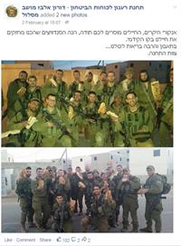 מפעילי תחנת הריענון מודים לתלמידי קמפוס אנקורי פתח תקוה בדף הפייסבוק שלהם. קרדיט: צילום מסך