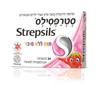 "סטרפסילס", התרופה המובילה להקלה על כאבי גרון,  עכשיו  בטעם תות ללא סוכר מגיל 6 שנים ומעלה!