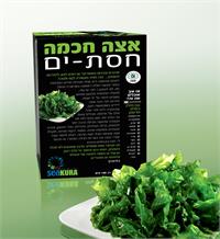 חסת הים של סיקורה
