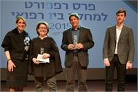 אשר ורדי רפפורט, הנכד של רות רפפורט, ד"ר ערן אלינב , פרופ' חרמונה שורק ועירית רפפורט. יוסי מסה