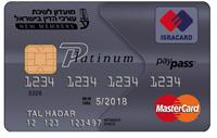 דוגמה לכרטיס מועדון ניו ממברס של לשכת עורכי הדין בישראל , צילום יח"צ