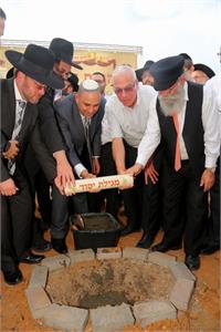 הנחת אבן פינה אחיסמך