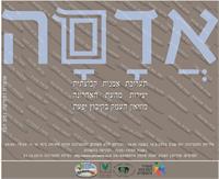 פתוח בימים א'-ה' 09-15