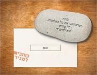 צילום יח"צ