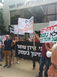 הפגנה מול מועצת עמק חפר. צילום לשימוש חופשי