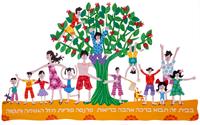 רשת ואהבת משיקה שלט אהבה למשפחה