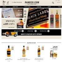 אתר PANECO.com