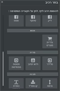 תמונת מסך 2