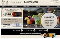 www.paneco.com