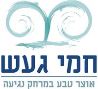 חמי געש במרכז