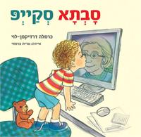 שער