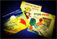 תמונת אווירה