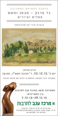 הזמנה