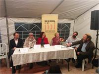 מתוך הפאנל