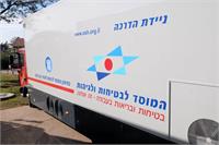 ניידת ההדרכה