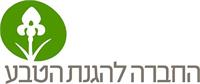 החברה להגנת הטבע