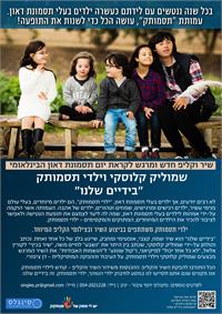 קומוניקט