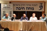 תמונות מיום העיון
