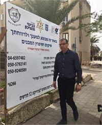 תמונה- דוברות העירייה